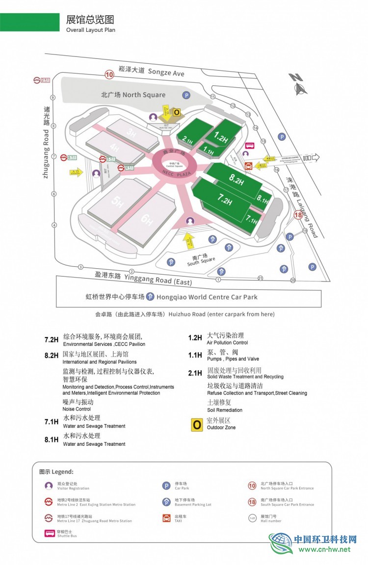 第21届中国环博会定档6月，移师上海虹桥！