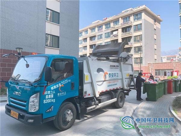 泰城中心城区优化生活垃圾清运模式