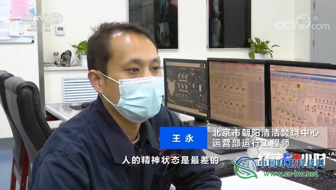 央视纪录：疫情之下，“城市美容师”的坚守