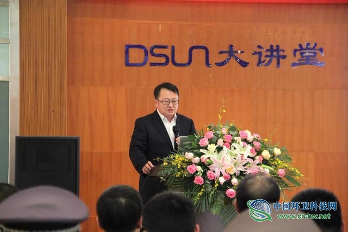 山海大象集团举行抗疫总结表彰大会