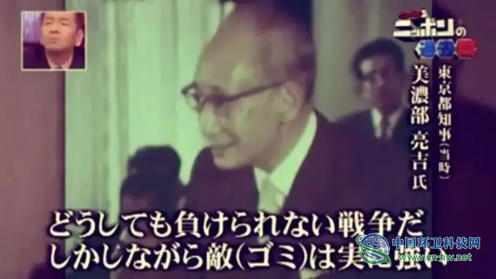 日本是从什么时候开始变干净的？