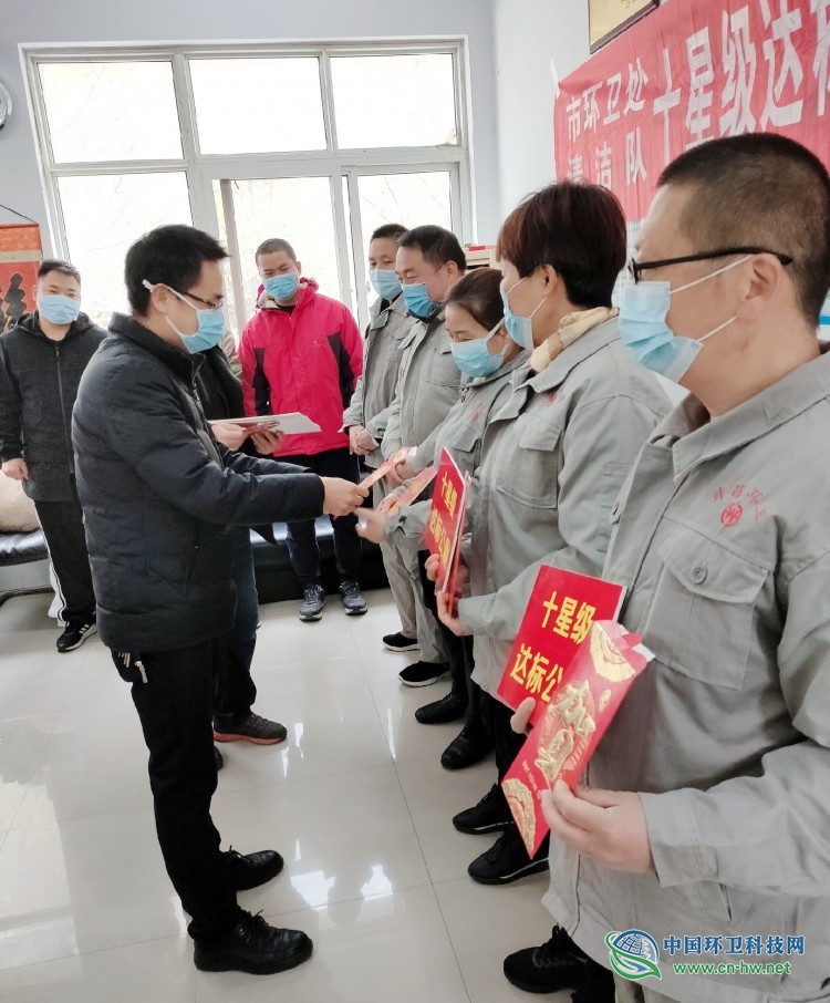 许昌市环卫处清洁队举行“十星级达标公厕”颁奖活动