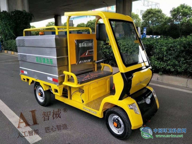四轮高压