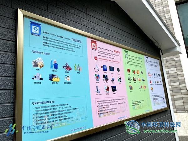 南京市秦淮区：459个小区将实施垃圾“定时定点”投放