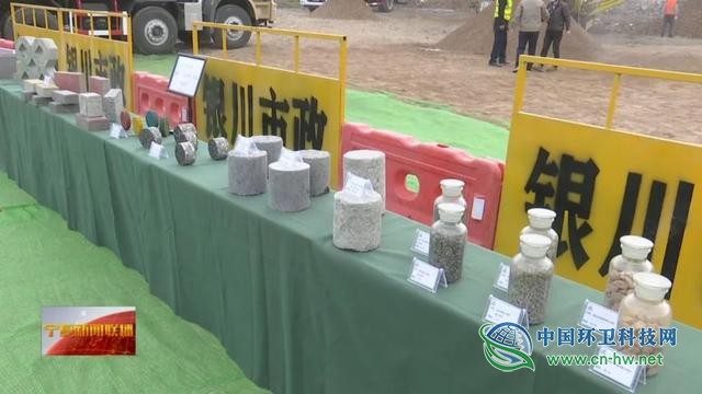 银川首试“绿色拆迁” 建筑垃圾就地100%再利用