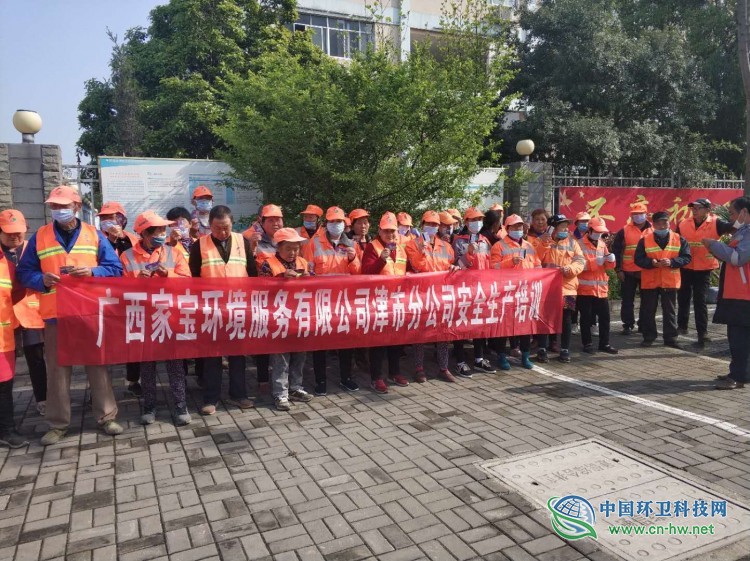 特别慰问暖人心  环卫工人笑开颜
