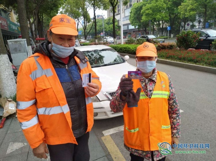 特别慰问暖人心  环卫工人笑开颜