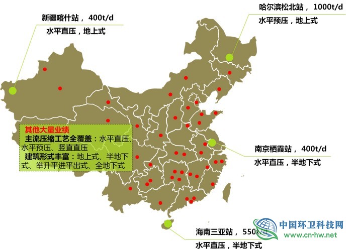 5个月订单超2亿元！盈峰中联环境又一单项冠军产品诞生