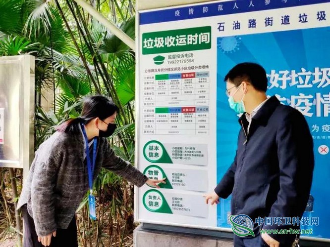 重庆市多部门协作发力，探索因地制宜的垃圾分类模式