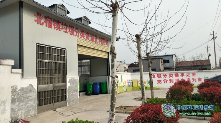 济宁市邹城深化垃圾分类模式 创新健全长效机制