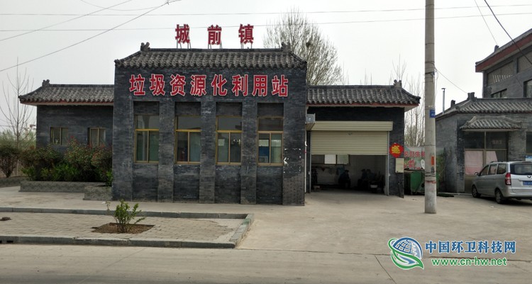 济宁市邹城深化垃圾分类模式 创新健全长效机制