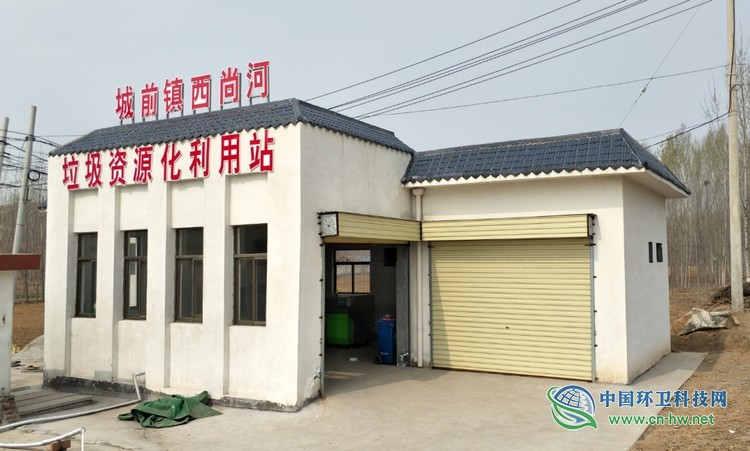 济宁市邹城深化垃圾分类模式 创新健全长效机制