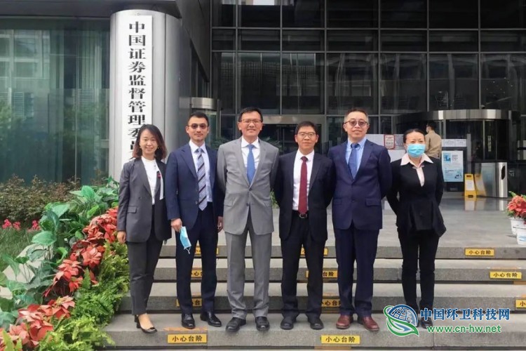 重组事项通过审核，高能环境成功并购两家危废处理企业