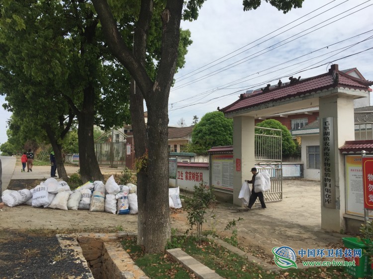 湖南省津市市农村危险废物转运、处置工作全面展开