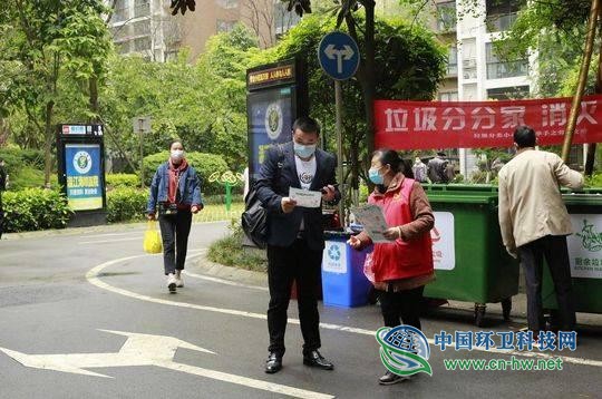 试点垃圾分类，成都温江这个小区的做法获点赞！
