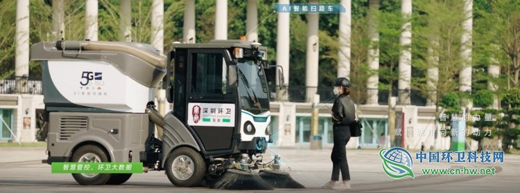 环卫行业进入智慧时代，需求激增考验运营商创新能力