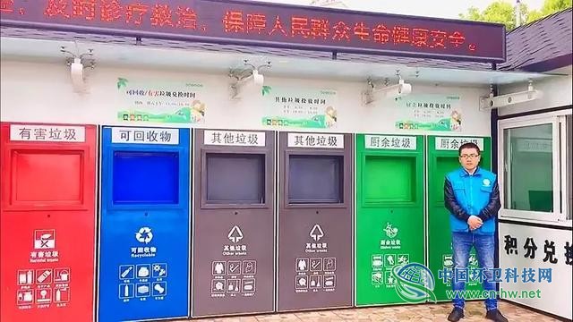 江苏垃圾分类“处罚”哪家“强”？ 最高罚5万