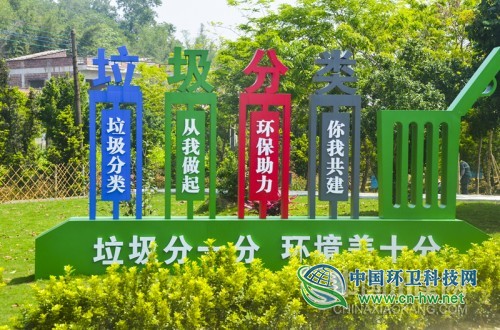 广州花都：垃圾分类为乡村振兴擦亮“底色”