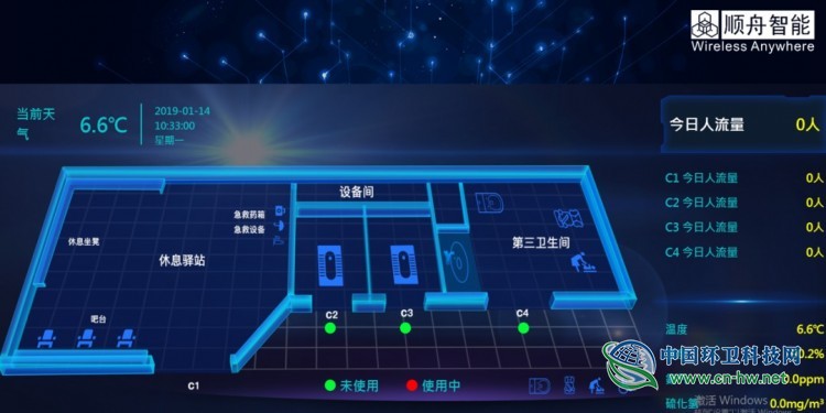 宁宣高速—禄口机场智慧出行体验，被顺舟智能“承包”了
