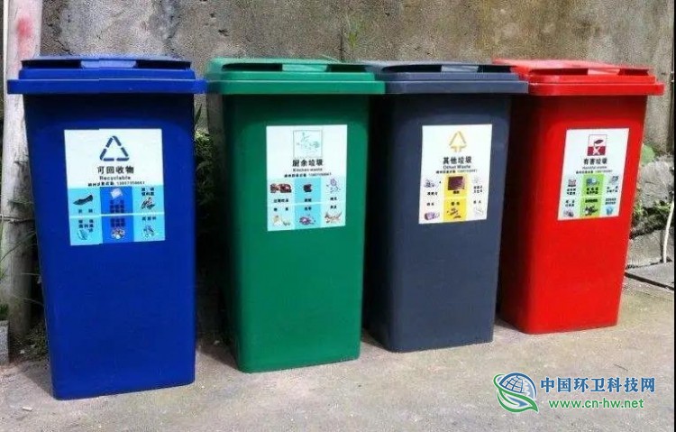 地球在地球日想用汉语问一句，上海垃圾分类失败了吗？