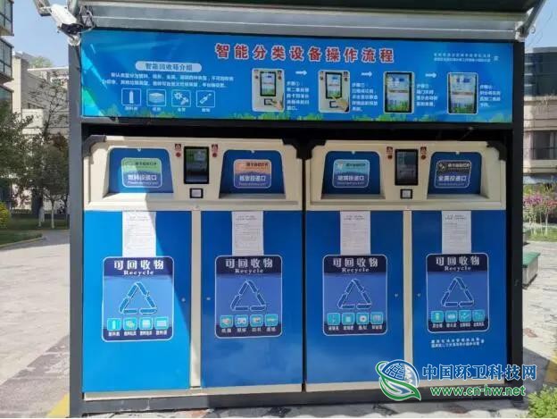 甘肃建投重工科技：垃圾分类，我们在行动