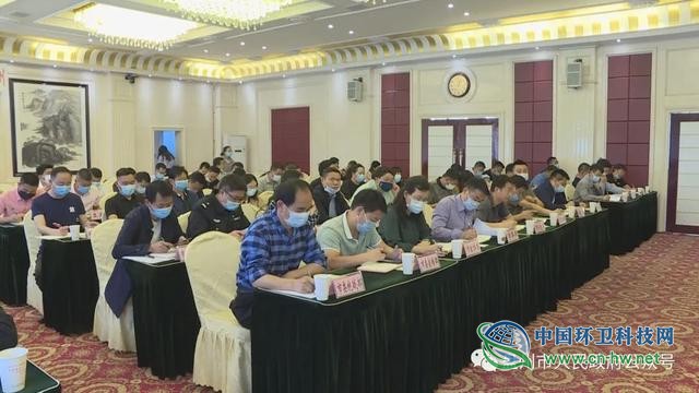 贵州盘州市召开生活垃圾分类工作推进大会