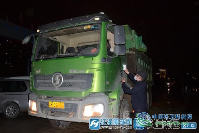 南通市开展建筑垃圾运输扬尘管控&ldquo;零点行动&rdquo;