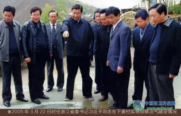 习近平总书记与淳安县下姜村“厕所革命”