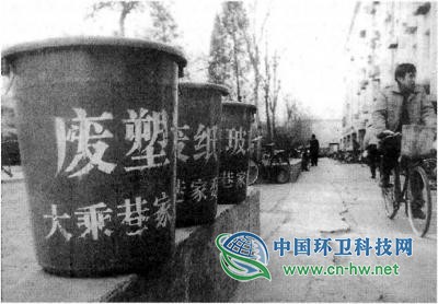 65年前，北京率先倡导垃圾分类