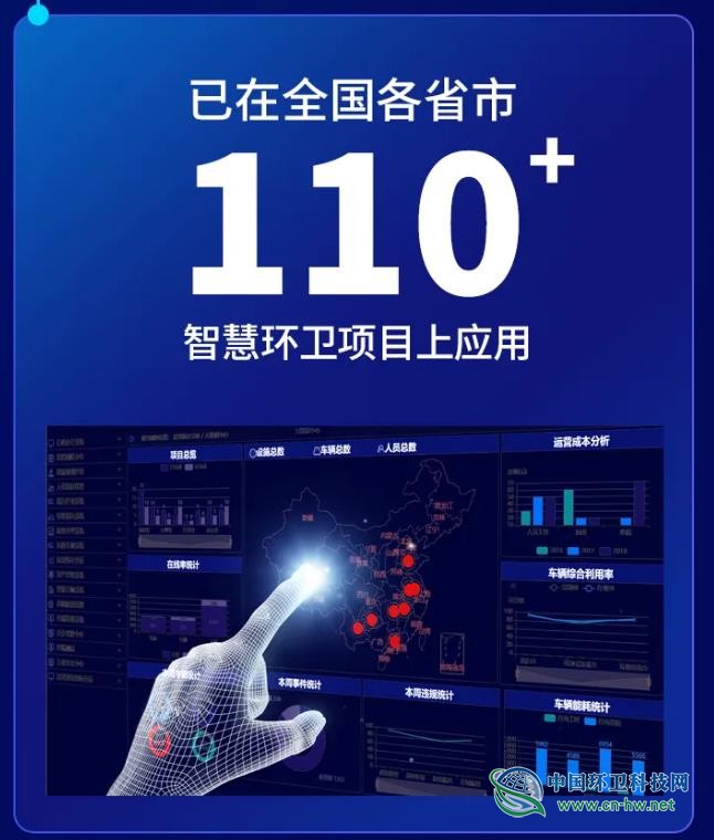 盈峰环境年报发布:环卫服务营收超10亿,净利润增长近五成