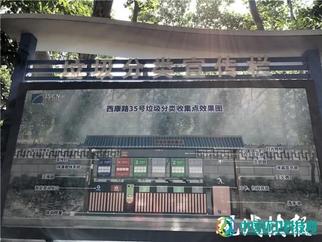 南京鼓楼区官宣：6个小区、15家单位垃圾分类先行先试