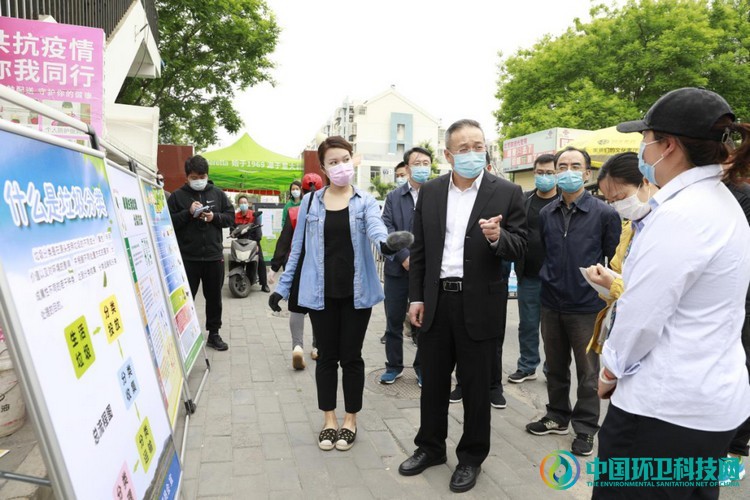 北京市开展垃圾分类专项督导检查