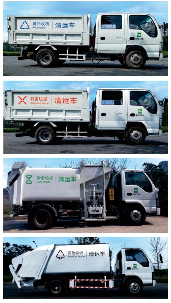 生活垃圾分类收运设施设置指南出炉，重庆的“垃圾桶图鉴”来了