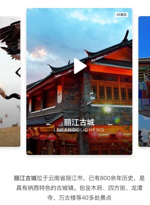 顺舟智能:疫情下的五一, 智慧景区解决方案成景区“大招”