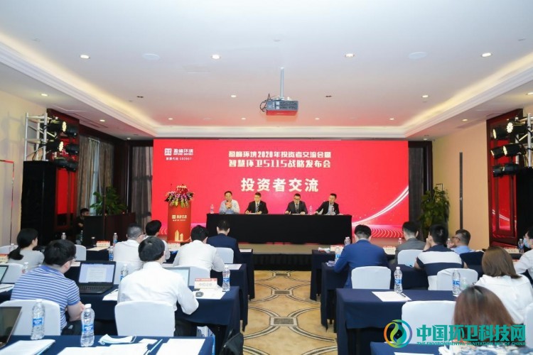 盈峰环境吹响“5115 战略”号角,智慧环卫布局再提速