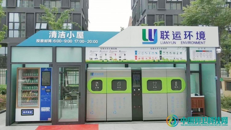 联运4