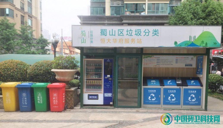 联运5
