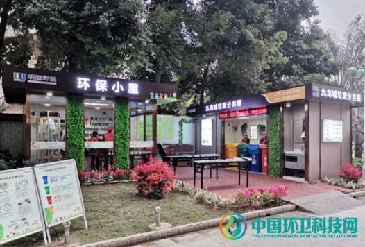 联运6