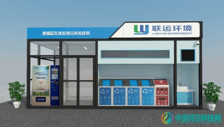 联运2