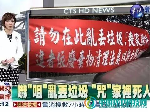 36000平方公里上的&ldquo;垃圾大战&rdquo;