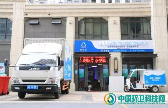 这六家媒体,今天去了同一个地方——浙江波普环境服务有限公司