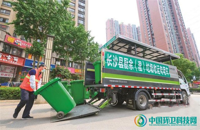 落实“垃圾分类提升年”| 玉诚环境长沙县项目新增8台厨余垃圾专用运输车
