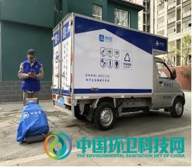 桐乡市积极打造垃圾分类收集处理“三桐”新模式