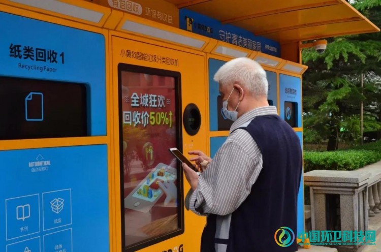 北京市丰台区告诉你垃圾分类“新招”