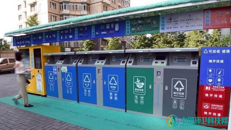 首周查处违法652起！北京垃圾分类执法&ldquo;点&rdquo;在何处？