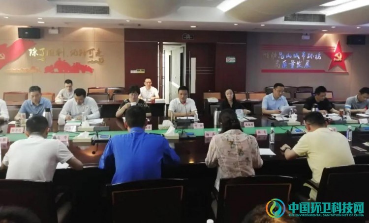 昆山市召开垃圾分类及减量工作专班第一次联组会议