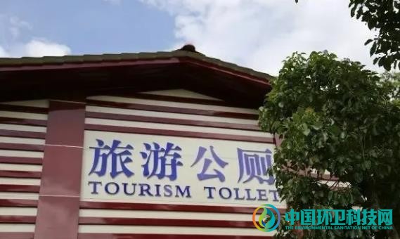 云南蒙自建造星级旅游公厕