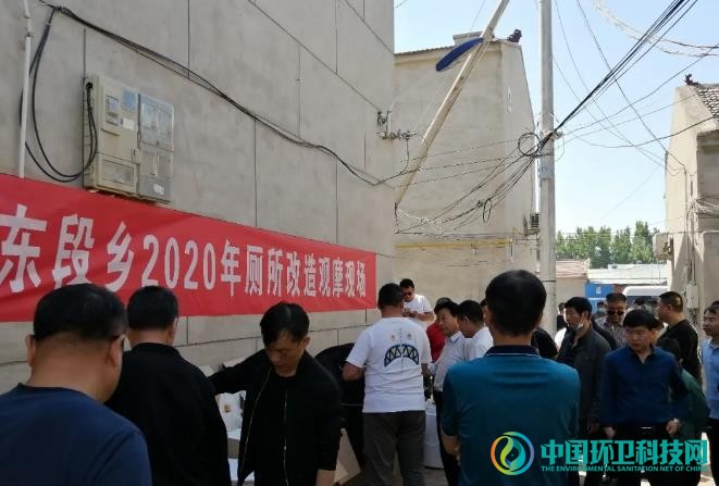河北霸州东段乡召开农厕改造推进会