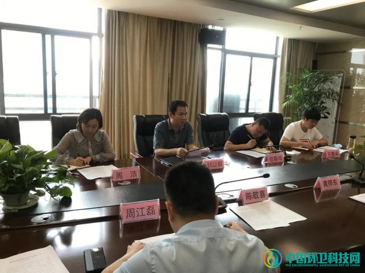 安徽省住建厅考察调研铜陵市生活垃圾分类工作