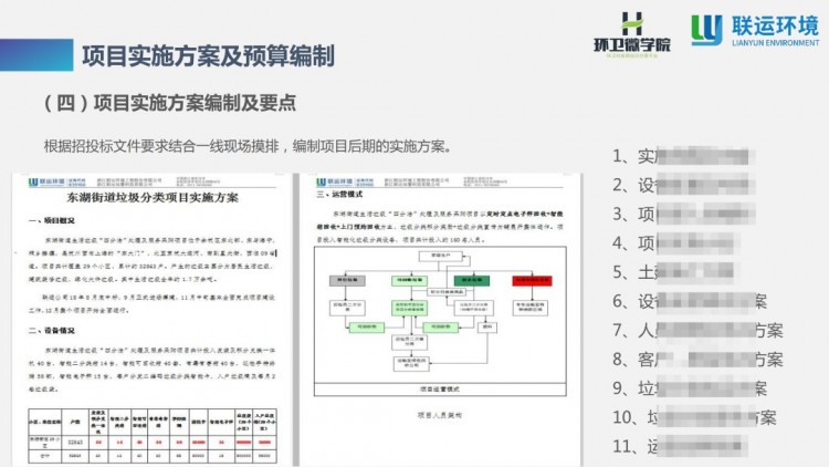 国家发改委：加快保障性租赁住房等成熟资产类型REITs项目申报